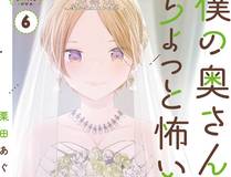 妖神记海报