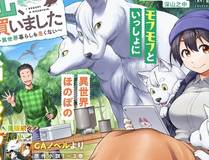 魔咒海报