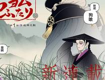 全职法师海报